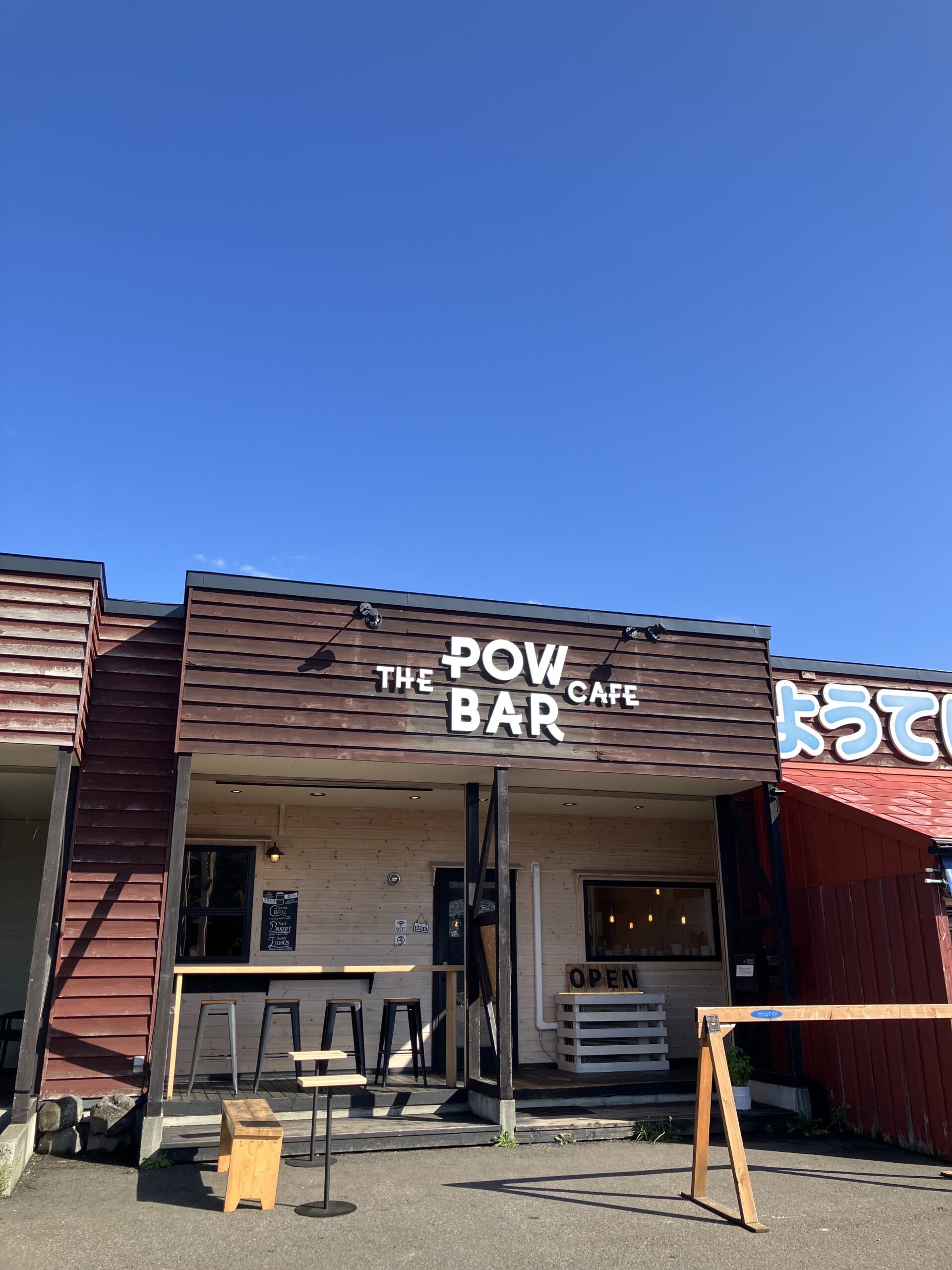 The POW BAR café （ザ・パウバー カフェ）の画像